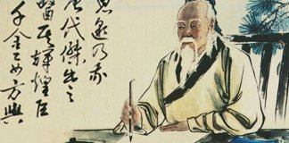 As quatro regras de vida de Lao Tzu