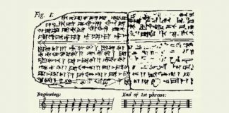 Ouça a música mais antiga do mundo, escrita 3.400 anos atrás