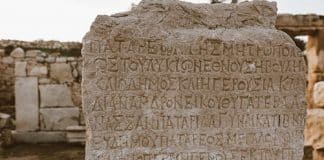 Esta antiga carta de amor / luto de 2.500 anos é a coisa mais romântica